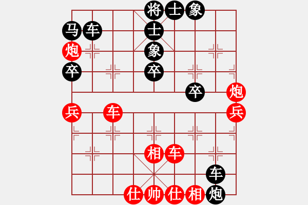 象棋棋譜圖片：滴滴滴(3段)-負-掛機而已對(4段) - 步數(shù)：70 