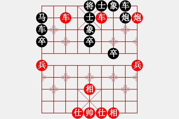 象棋棋譜圖片：滴滴滴(3段)-負-掛機而已對(4段) - 步數(shù)：80 