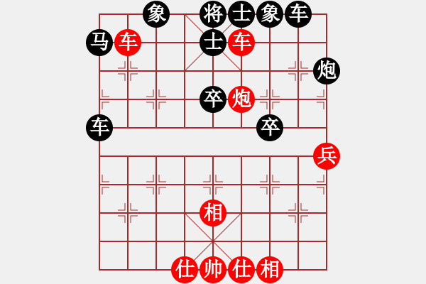 象棋棋譜圖片：滴滴滴(3段)-負-掛機而已對(4段) - 步數(shù)：90 