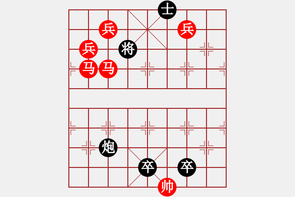 象棋棋譜圖片：《雅韻齋》【帥令七軍】 秦 臻 擬局 - 步數(shù)：30 