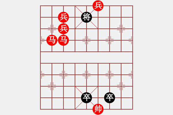 象棋棋譜圖片：《雅韻齋》【帥令七軍】 秦 臻 擬局 - 步數(shù)：40 