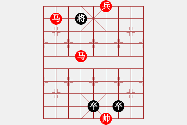 象棋棋譜圖片：《雅韻齋》【帥令七軍】 秦 臻 擬局 - 步數(shù)：50 