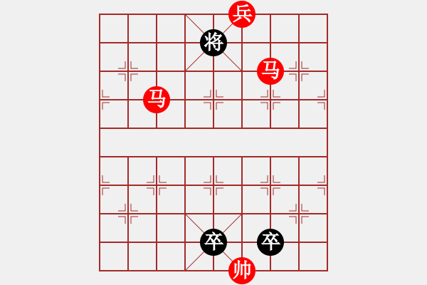 象棋棋譜圖片：《雅韻齋》【帥令七軍】 秦 臻 擬局 - 步數(shù)：57 