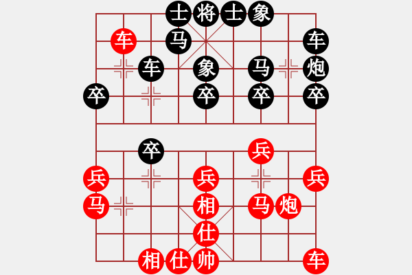 象棋棋譜圖片：仙人指路對(duì)起馬陜?nèi)汉坏断蓉?fù)陜?nèi)好薨?- 步數(shù)：20 