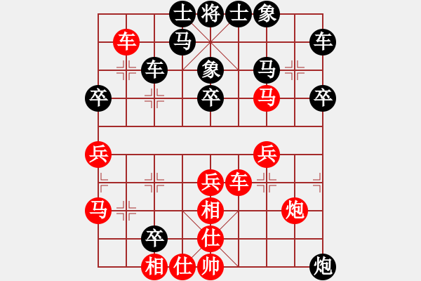 象棋棋譜圖片：仙人指路對(duì)起馬陜?nèi)汉坏断蓉?fù)陜?nèi)好薨?- 步數(shù)：30 