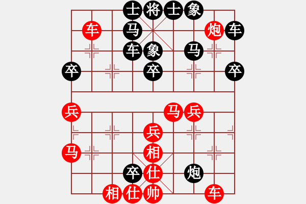 象棋棋譜圖片：仙人指路對(duì)起馬陜?nèi)汉坏断蓉?fù)陜?nèi)好薨?- 步數(shù)：40 