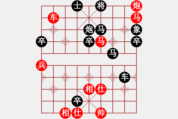 象棋棋譜圖片：仙人指路對(duì)起馬陜?nèi)汉坏断蓉?fù)陜?nèi)好薨?- 步數(shù)：70 