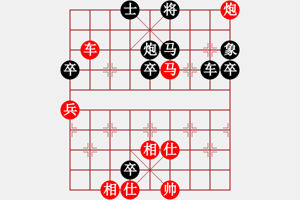 象棋棋譜圖片：仙人指路對(duì)起馬陜?nèi)汉坏断蓉?fù)陜?nèi)好薨?- 步數(shù)：80 