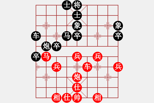 象棋棋譜圖片：4--06---萬春林---馬8進(jìn)7 馬三進(jìn)一---兵五進(jìn)一 - 步數(shù)：40 