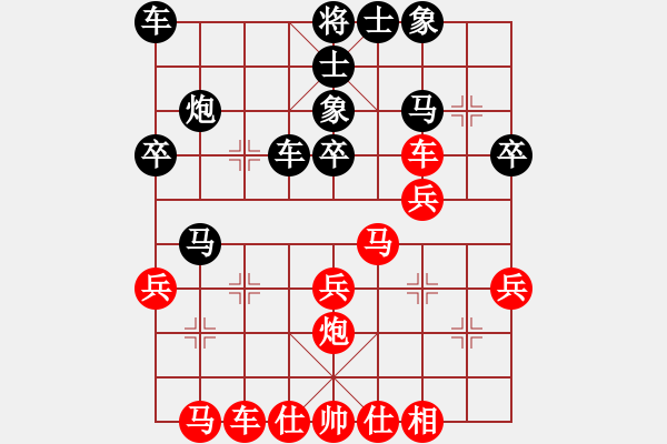 象棋棋譜圖片：流暢(月將)-和-金剛不壞(人王) - 步數(shù)：30 