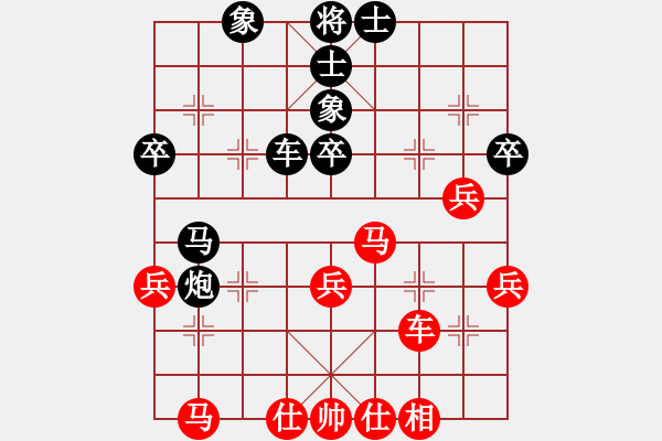 象棋棋譜圖片：流暢(月將)-和-金剛不壞(人王) - 步數(shù)：40 