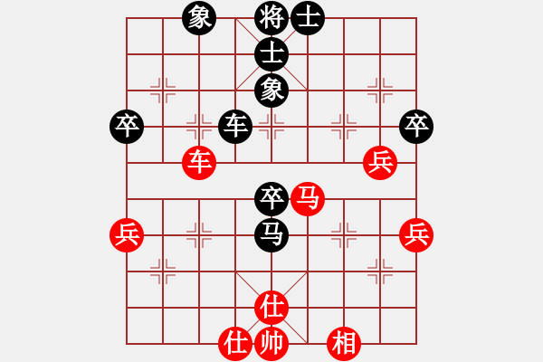 象棋棋譜圖片：流暢(月將)-和-金剛不壞(人王) - 步數(shù)：50 