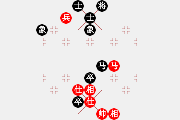 象棋棋谱图片：天骄妖娆(无极)-和-青成第一台(北斗) - 步数：160 