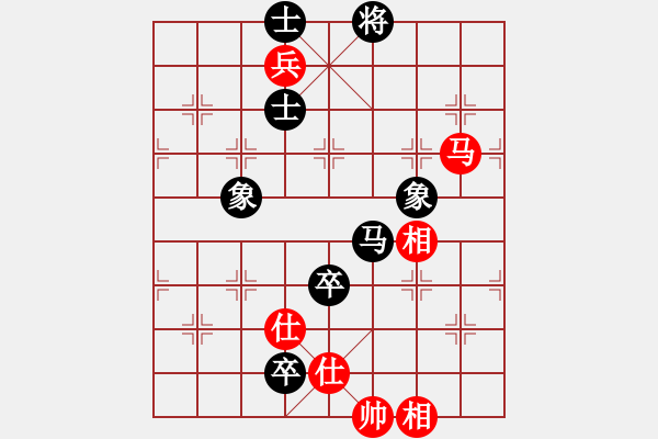 象棋棋譜圖片：天驕妖嬈(無極)-和-青成第一臺(北斗) - 步數(shù)：170 