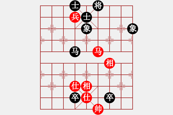 象棋棋谱图片：天骄妖娆(无极)-和-青成第一台(北斗) - 步数：190 