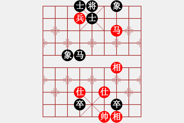象棋棋谱图片：天骄妖娆(无极)-和-青成第一台(北斗) - 步数：204 