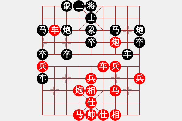 象棋棋谱图片：天骄妖娆(无极)-和-青成第一台(北斗) - 步数：30 