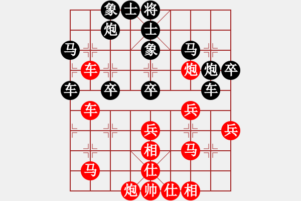 象棋棋谱图片：天骄妖娆(无极)-和-青成第一台(北斗) - 步数：40 