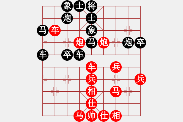象棋棋谱图片：天骄妖娆(无极)-和-青成第一台(北斗) - 步数：50 