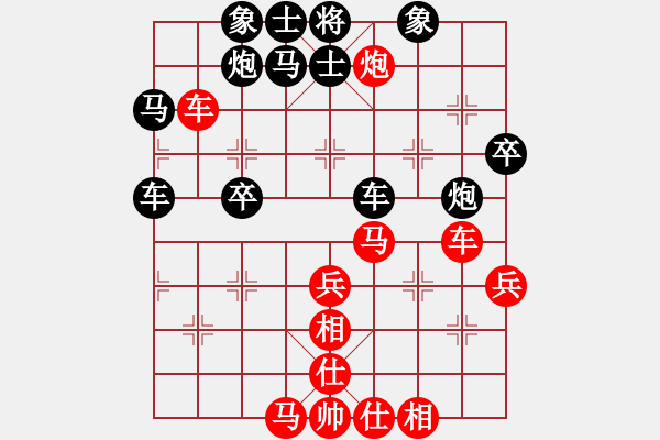 象棋棋谱图片：天骄妖娆(无极)-和-青成第一台(北斗) - 步数：60 