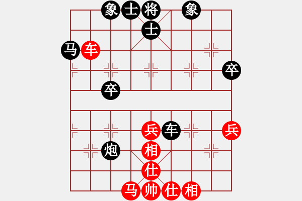象棋棋谱图片：天骄妖娆(无极)-和-青成第一台(北斗) - 步数：70 