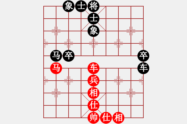 象棋棋谱图片：天骄妖娆(无极)-和-青成第一台(北斗) - 步数：80 