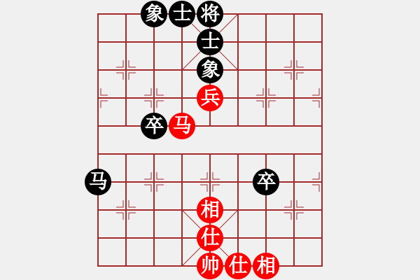 象棋棋谱图片：天骄妖娆(无极)-和-青成第一台(北斗) - 步数：90 
