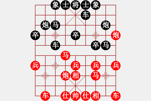 象棋棋譜圖片：88828256[紅] -VS- gaojianguo650318[黑] - 步數(shù)：20 