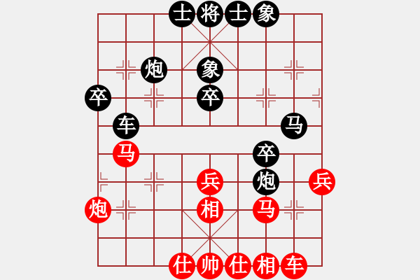 象棋棋譜圖片：88828256[紅] -VS- gaojianguo650318[黑] - 步數(shù)：40 