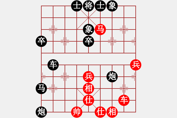 象棋棋譜圖片：88828256[紅] -VS- gaojianguo650318[黑] - 步數(shù)：55 