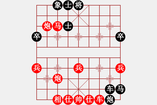 象棋棋譜圖片：江門市2008年安諾特‘江海政協(xié)杯’公開(kāi)賽 - 步數(shù)：60 