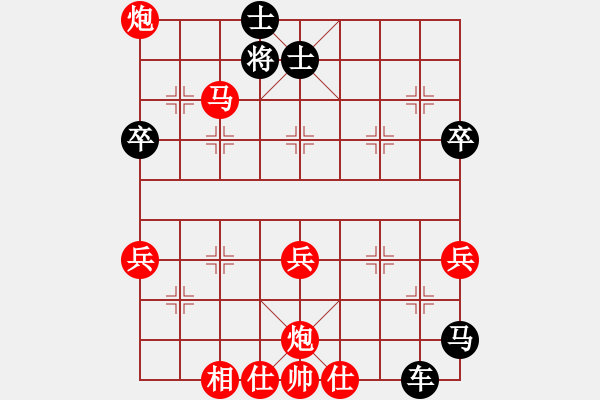 象棋棋譜圖片：江門市2008年安諾特‘江海政協(xié)杯’公開(kāi)賽 - 步數(shù)：70 