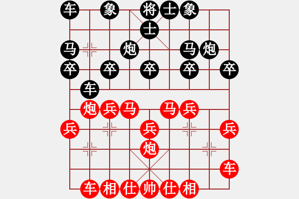 象棋棋譜圖片：大道至簡(jiǎn)（神1-1）先勝鋒（學(xué)2-1）202303180058.pgn - 步數(shù)：20 