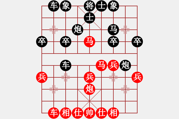 象棋棋譜圖片：大道至簡(jiǎn)（神1-1）先勝鋒（學(xué)2-1）202303180058.pgn - 步數(shù)：30 