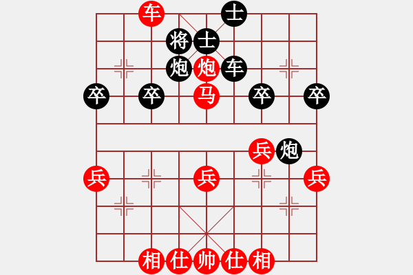 象棋棋譜圖片：大道至簡(jiǎn)（神1-1）先勝鋒（學(xué)2-1）202303180058.pgn - 步數(shù)：40 