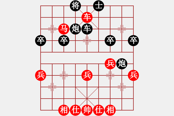 象棋棋譜圖片：大道至簡(jiǎn)（神1-1）先勝鋒（學(xué)2-1）202303180058.pgn - 步數(shù)：45 