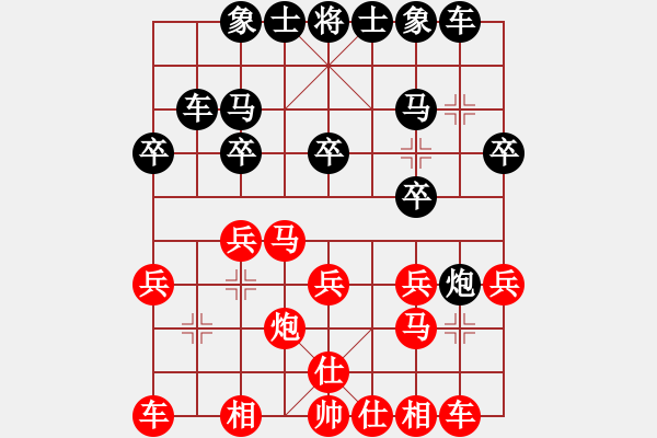 象棋棋谱图片：12-03-08 shanzai[1099]-Win-october[1024] - 步数：20 