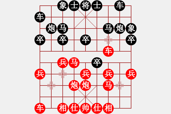 象棋棋譜圖片：紅旗飄飄飄(5段)-勝-nhiminh(5段) - 步數(shù)：20 