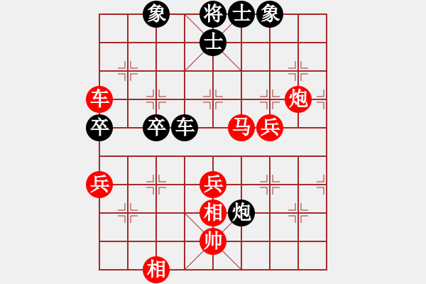 象棋棋譜圖片：紅旗飄飄飄(5段)-勝-nhiminh(5段) - 步數(shù)：85 