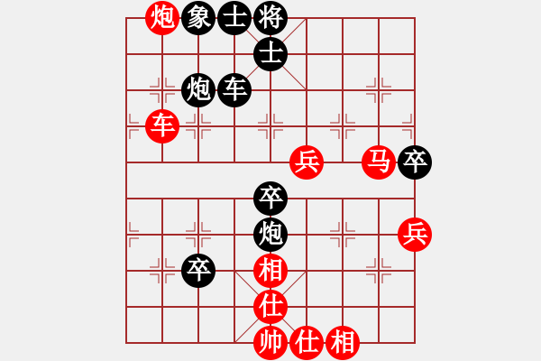 象棋棋譜圖片：象棋愛好者 VS 初級(jí)棋士 - 步數(shù)：70 