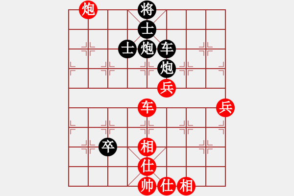 象棋棋譜圖片：象棋愛好者 VS 初級(jí)棋士 - 步數(shù)：88 