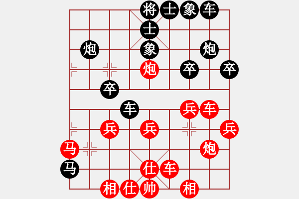 象棋棋譜圖片：小飛俠先和舍得 - 步數(shù)：30 