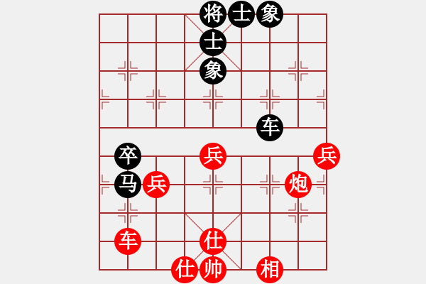 象棋棋譜圖片：小飛俠先和舍得 - 步數(shù)：60 