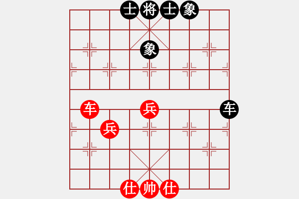 象棋棋譜圖片：小飛俠先和舍得 - 步數(shù)：70 