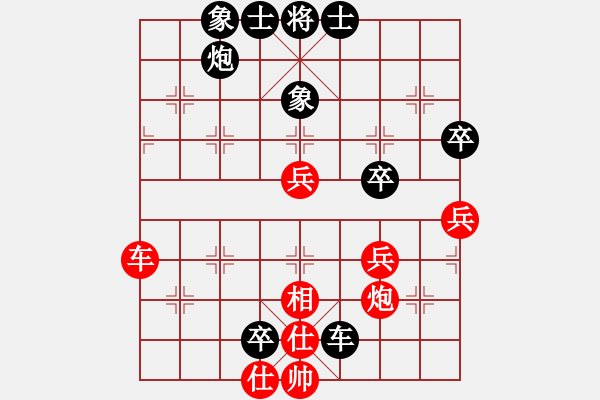 象棋棋譜圖片：【兄弟連】馬夫[紅] 負 廊坊市選手[黑] - 步數(shù)：110 