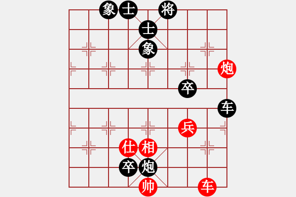 象棋棋譜圖片：【兄弟連】馬夫[紅] 負 廊坊市選手[黑] - 步數(shù)：130 