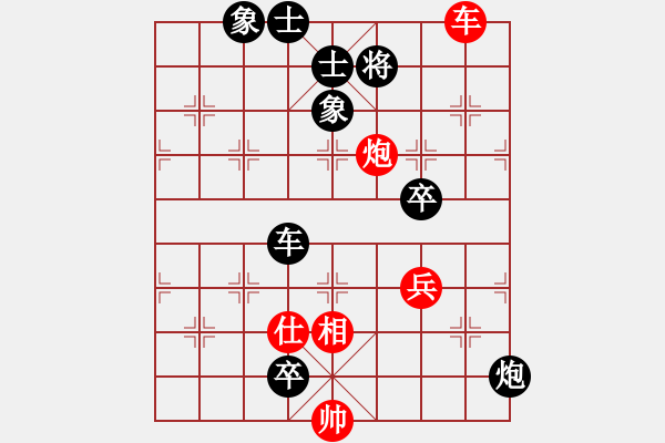 象棋棋譜圖片：【兄弟連】馬夫[紅] 負 廊坊市選手[黑] - 步數(shù)：140 