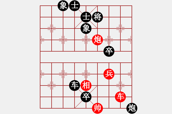 象棋棋譜圖片：【兄弟連】馬夫[紅] 負 廊坊市選手[黑] - 步數(shù)：150 