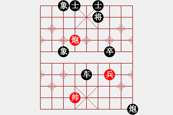 象棋棋譜圖片：【兄弟連】馬夫[紅] 負 廊坊市選手[黑] - 步數(shù)：170 