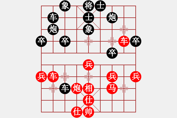 象棋棋譜圖片：【兄弟連】馬夫[紅] 負 廊坊市選手[黑] - 步數(shù)：40 